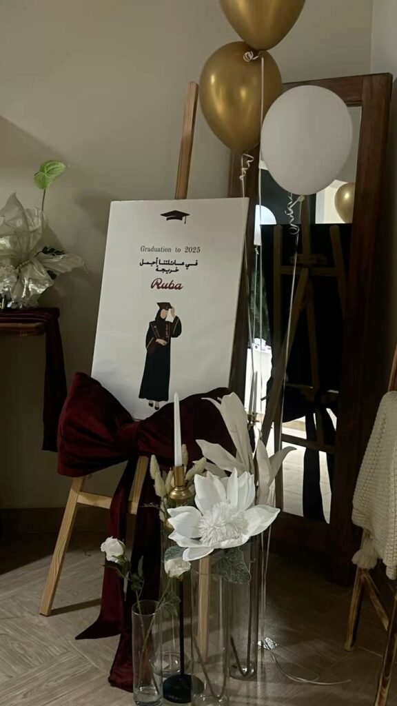 تنسيق حفلات تخرج