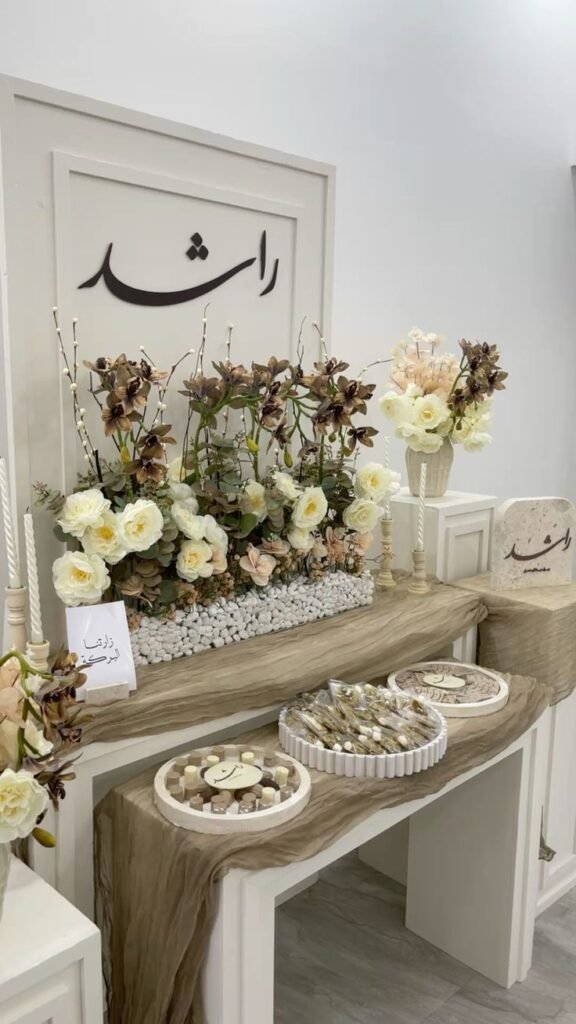 تجهيز حفلات مواليد